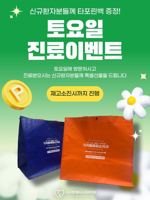 팝업