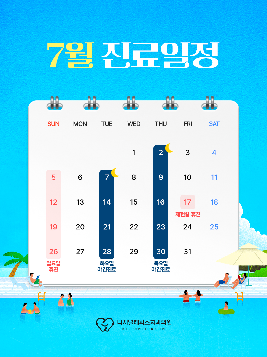 팝업