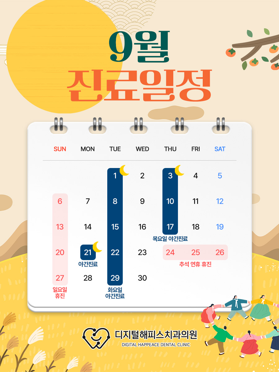팝업