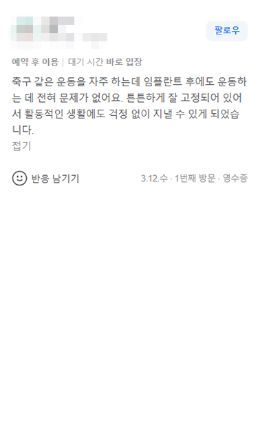 用户评价图片