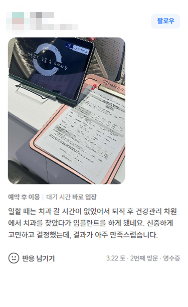 用户评价图片