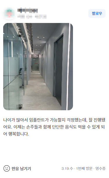 用户评价图片