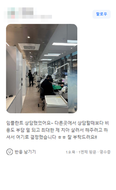用户评价图片