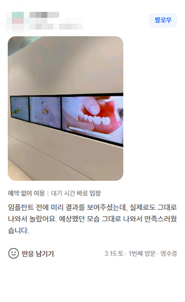 Review image