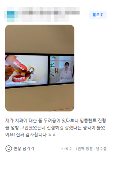 Review image
