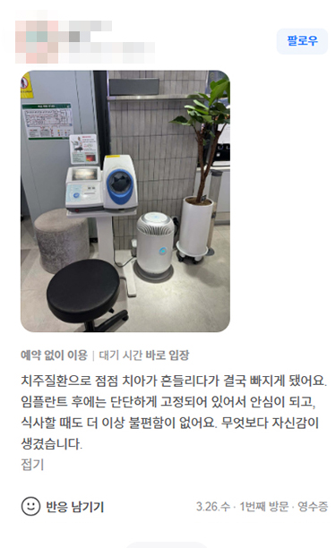 利用者の声の画像