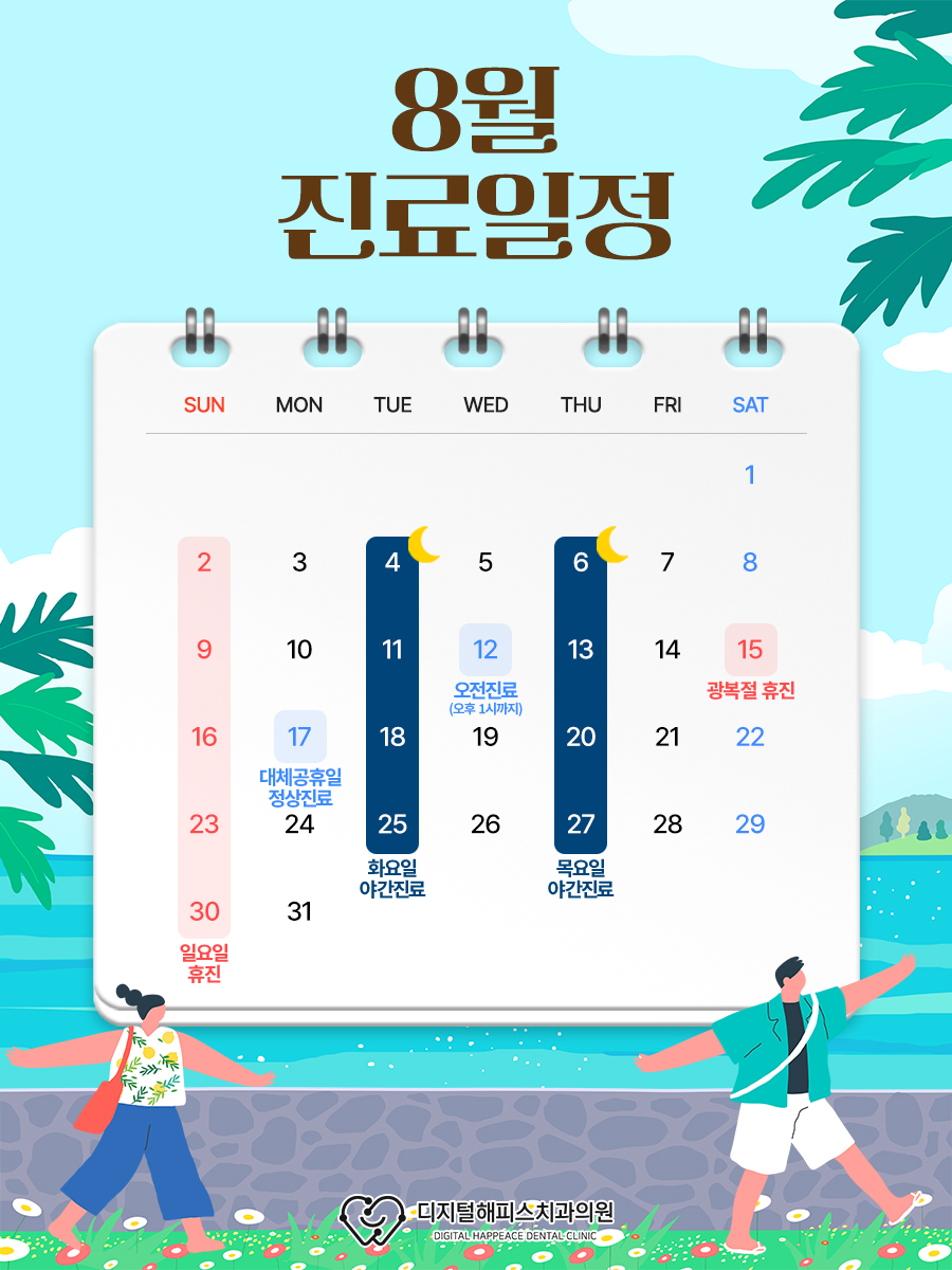팝업