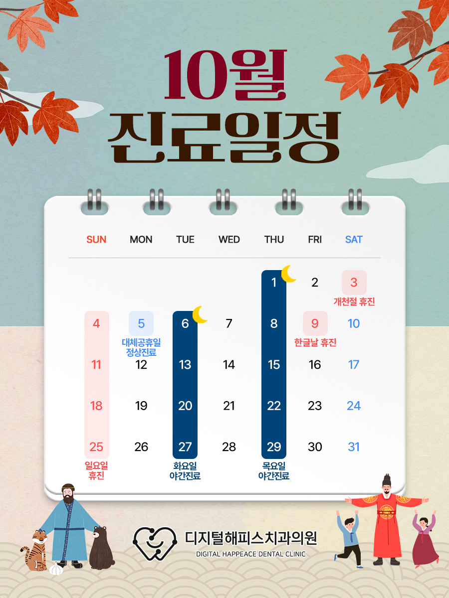 팝업